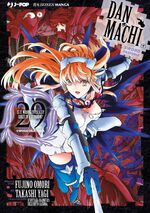 Danmachi - Sword Oratoria